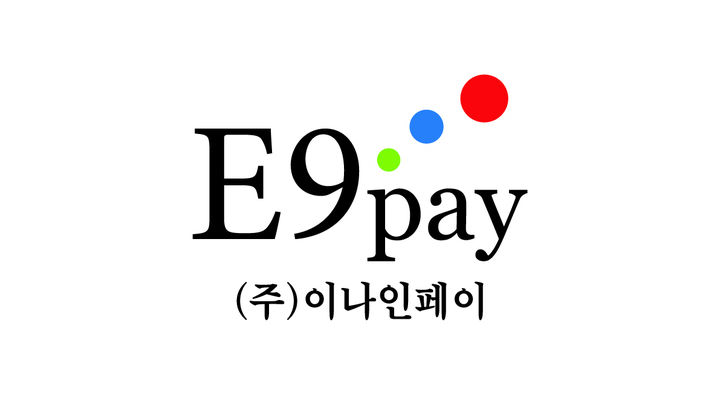 이나인페이, 코스닥 상장예비심사 청구