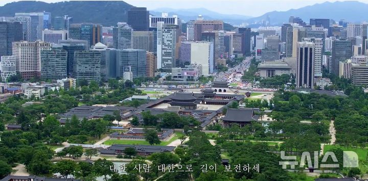 [서울=뉴시스] 애국가 배경영상 국민참여 공모전 최우수상 '이 땅에서' 영상 일부. (공모전 홈페이지 발췌)
