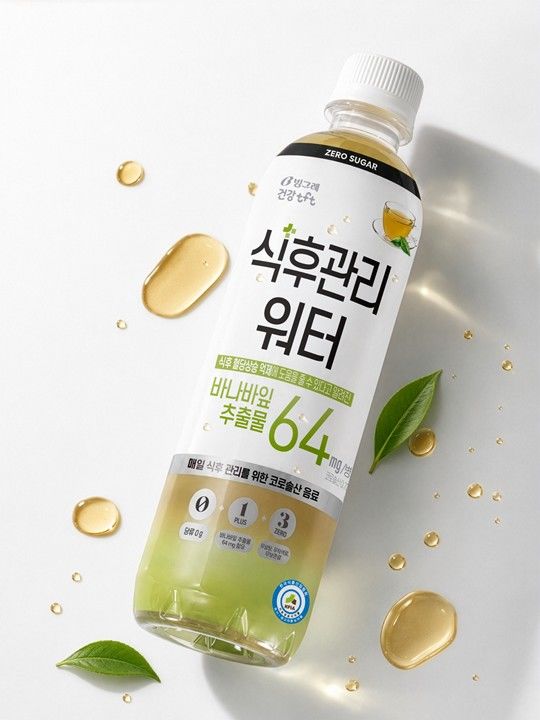 빙그레 '식후관리 워터'. (사진=빙그레 제공) *재판매 및 DB 금지