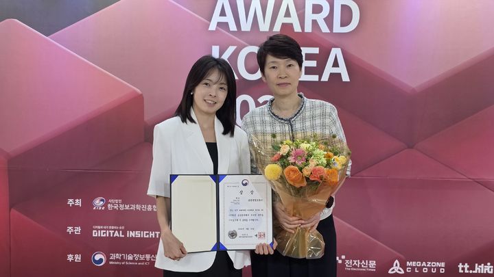 [서울=뉴시스] 삼성생명 ICT어워드 과기부장관상 수상 이미지. (사진=삼성생명 제공) 2026.08.27. photo@newsis.com *재판매 및 DB 금지