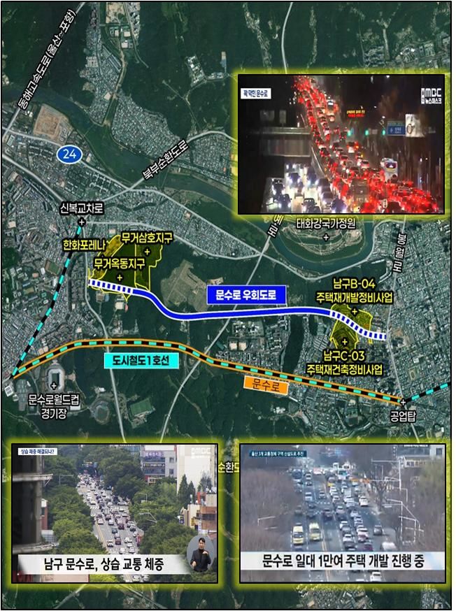 [울산=뉴시스] 울산시는 도심 정체를 해소하기 위해 역점적으로 추진 중이 문수로 우회도로와 청량~범서 국도 신설사업이 잇따라 정부 절차를 통과했다고 27일 밝혔다. 사진은 문수로 우회도로 위치도. (사진= 울산시 제공) 2026.08.27.photo@newsis.com *재판매 및 DB 금지