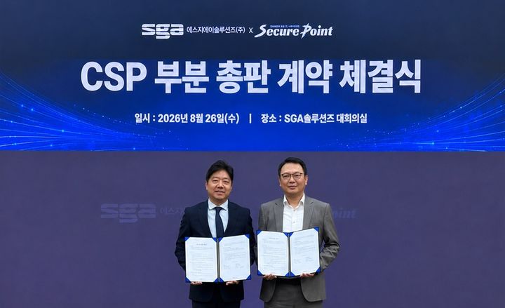 [서울=뉴시스] SGA솔루션즈는 시큐어포인트와 클라우드 서비스 제공업체(CSP) 부문 총판 계약을 체결했다고 27일 밝혔다. 최영철 SGA솔루션즈 대표(왼쪽), 김진현 시큐어포인트 대표가 기념 촬영을 하고 있다. 2026.08.27. *재판매 및 DB 금지