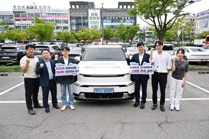 [안산=뉴시스] 이민근 안산시장(오른쪽 세 번째)이 26일 현대오토에버와 함께 '스마트 공영주차장 내비게이션 시연회'를 진행하고 기념촬영을 하고 있다. (사진=안산시 제공) 2026.08.27. photo@newsis.com *재판매 및 DB 금지