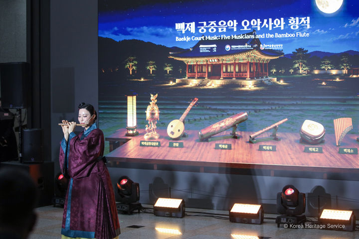[서울=뉴시스] '제48차 유네스코 세계유산위원회' 연계 특별 공연 '백제 궁중음악 오악사와 횡적' 무대 (사진=국가유산청 제공) 2026.08.27. photo@newsis.com *재판매 및 DB 금지