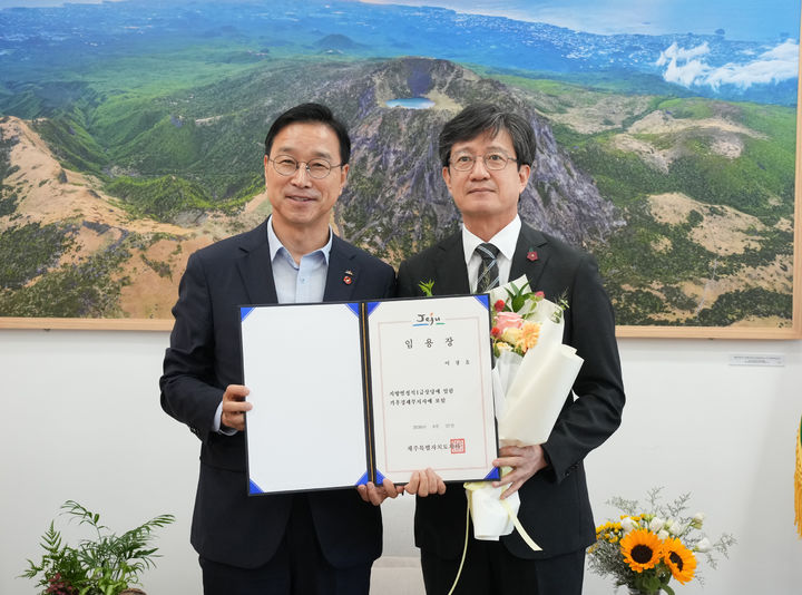 [제주=뉴시스] 위성곤(왼쪽) 제주지사와 이창흠 제주도 기후경제부지사가 27일 오전 제주도청 집무실에서 임명장 전달식을 가진 뒤 기념촬영을 하고 있다. (사진=제주도 제공) 2026.08.27. photo@newsis.com *재판매 및 DB 금지