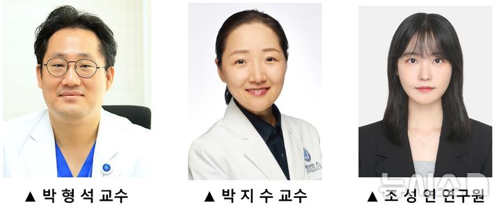 [서울=뉴시스] 왼쪽부터 박형석 연세암병원 암예방센터 유방외과 교수, 박지수 종양내과 교수, 조성연 암예방센터 연구원. (사진= 세브란스병원 제공)