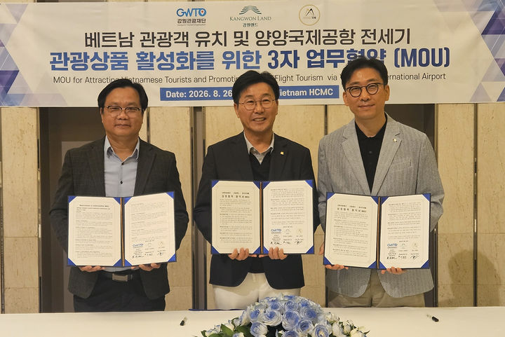 강원랜드는 지난 26일 강원관광재단 및 베트남 여행사 ‘동티트래블’과 각각 현지 시장 확대와 마케팅 강화를 위한 업무협약(MOU)을 체결하고 있다.(사진=강원랜드 제공) *재판매 및 DB 금지