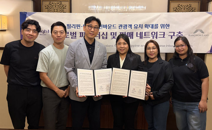 강원랜드가 필리핀 현지 여행사인 ‘레저트립 필리핀’과 현지 시장 확대와 마케팅 강화를 위한 업무협약(MOU)을 체결하고 있다.(사진=강원랜드 제공) *재판매 및 DB 금지