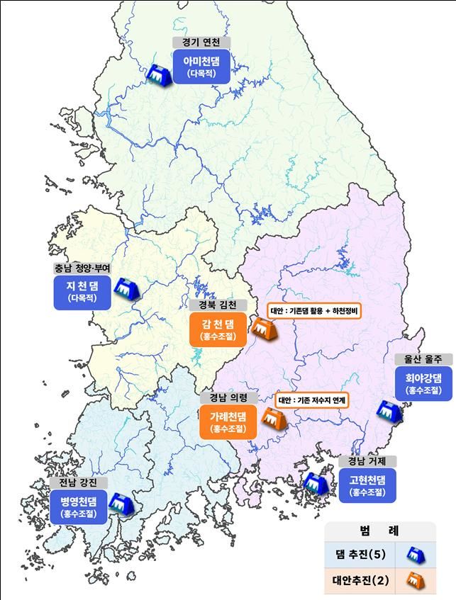 [세종=뉴시스]정부가 윤석열 정부 당시 추진하던 신규 댐 14곳 중 7곳에 대한 추진 여부를 검토해, 결국 신규 댐 5곳을 건설하기로 했다. 7개 댐 검토 결과 그래픽이다.(사진= 기후부 제공) *재판매 및 DB 금지