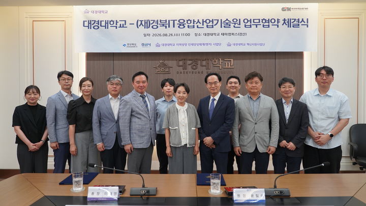 *재판매 및 DB 금지