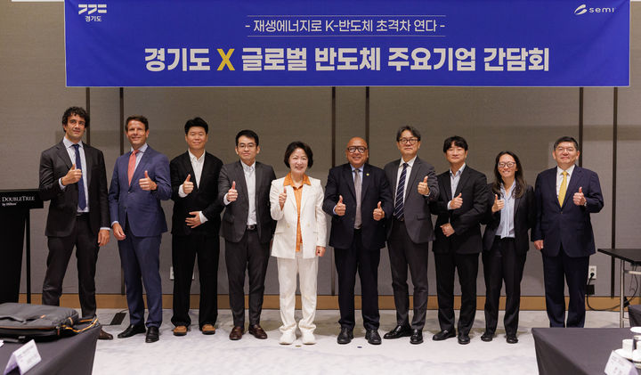 [수원=뉴시스] 추미애 경기도지사가 27일 성남의 한 호텔에서 글로벌 기업 등을 초청해 열린 '글로벌 반도체기업 재생에너지 간담회'에서 기념사진을 찍고 있다. (사진=경기도 제공) 2026.08.27. photo@newsis.com *재판매 및 DB 금지