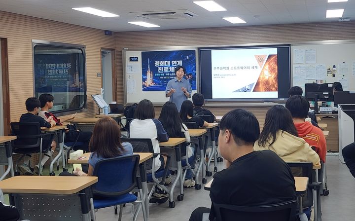 [서울=뉴시스] 경희대학교가 교육부와 한국과학창의재단이 주관하는 '2026 대학·기업 연계 진로체험 프로그램 운영 사업'의 경기 북부권역 운영기관으로 선정됐다. 사진은 사업의 일환으로 진로체험 프로그램이 진행되고 있는 모습이다. (사진=경희대 제공) 2026.08.27. photo@newsis.com *재판매 및 DB 금지