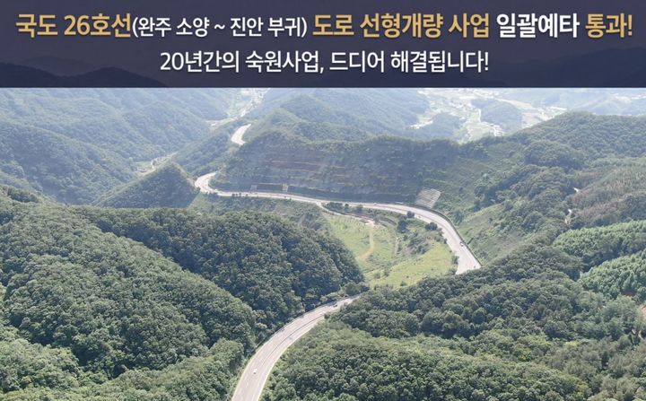 보룡재 구간 *재판매 및 DB 금지