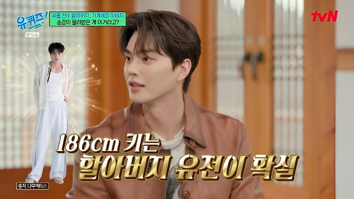 [서울=뉴시스] 26일 방송된 tvN 예능 프로그램 '유 퀴즈 온 더 블럭'에는 송강이 게스트로 출연했다. (사진=tvN 제공) 2026.08.27. photo@newsis.com *재판매 및 DB 금지