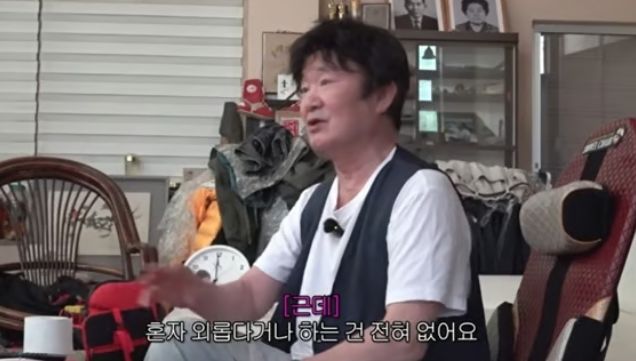 [서울=뉴시스] 이계인. (사진 = 유튜브 캡처) 2026.08.27. photo@newsis.com *재판매 및 DB 금지