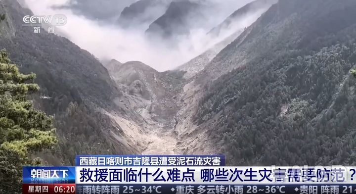 [베이징=뉴시스] 26일 네팔 접경 중국 티베트 지역에서 일어난 산사태로 대규모 인명피해가 발생한 가운데 복잡한 지형 문제와 2차 재해 가능성 등으로 이번 재해에 대한 구호작업이 쉽지 않은 상황이라고 중국 전문가가 분석했다고 27일 관영 중국중앙(CC)TV가 전했다. 사진은 시짱(西藏·티베트의 중국식 명칭)자치구 르카쩌시 지룽현의 산사태 발생지역 모습.(사진=중국 CCTV 영상 갈무리) 2026.08.27 photo@newsis.com