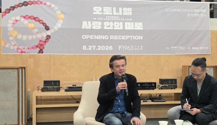 [사진=박현주 미술전문기자] 장-미셸 오토니엘 *재판매 및 DB 금지