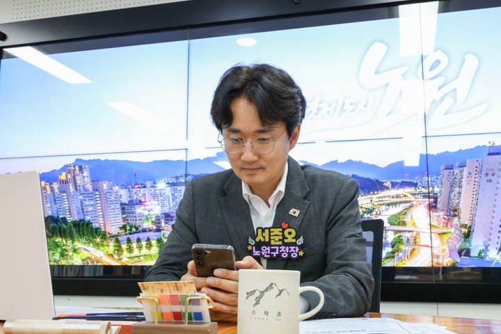 [서울=뉴시스]서준오 노원구청장이 문자소통폰을 통해 접수된 민원 사항에 직접 답변하는 모습. (사진=노원구 제공) 2026.08.27. photo@newsis.com *재판매 및 DB 금지