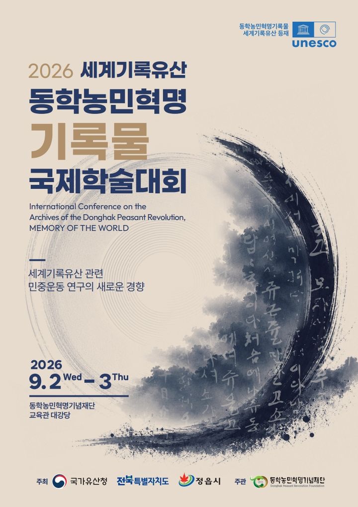  *재판매 및 DB 금지
