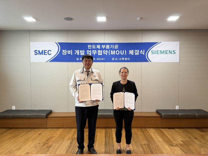권오혁 스맥 대표이사(왼쪽), 스테파니 프랭크 한국지멘스 디지털 인더스트리 부문 선임 부사장(오른쪽). (사진=스맥) *재판매 및 DB 금지