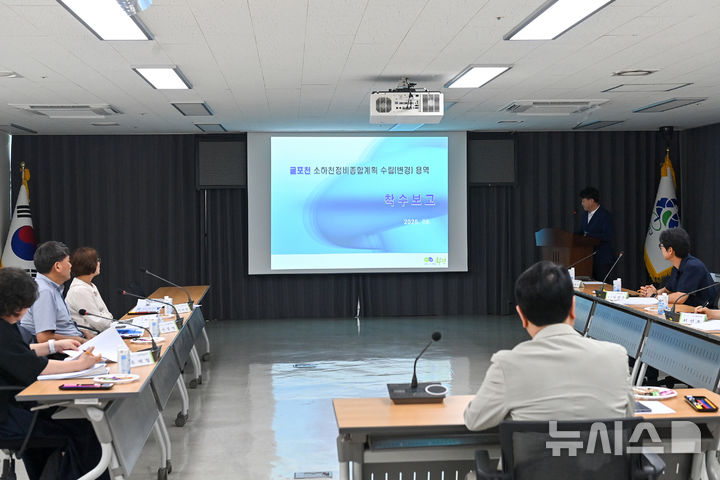 인천 부평구, 굴포천 정비계획 재정비…치수 안전성 점검