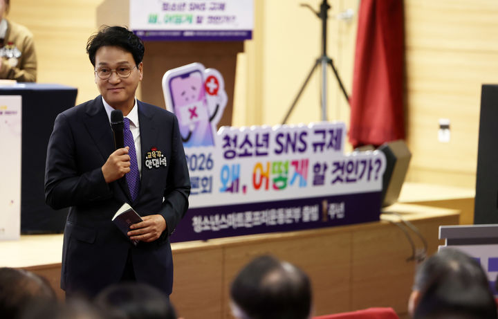 [수원=뉴시스] 안민석 경기도교육감이 27일 서울 여의도 국회의원회관 대회의실에서 열린 '청소년 SNS 규제, 왜 어떻게 할 것인가' 토론회에서 축사를 하고 있다. (사진=경기도교육청 제공) 2026.08.27. photo@newsis.com *재판매 및 DB 금지