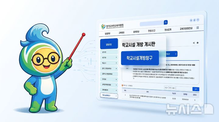 [부천소식]시, 거제 수해복구활동 지원 등
