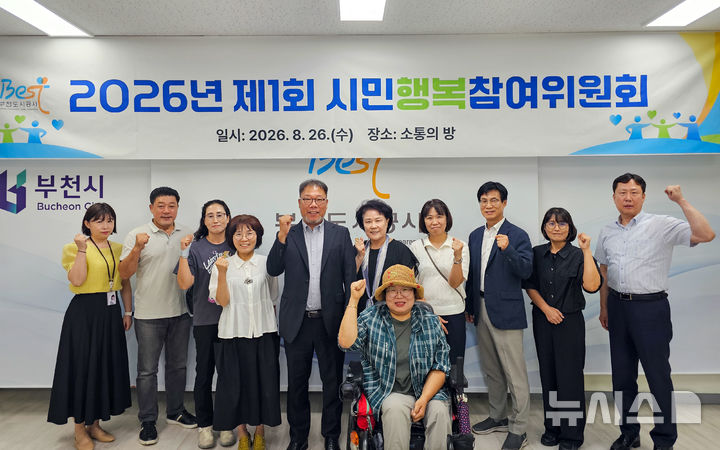 [부천소식]시, 거제 수해복구활동 지원 등