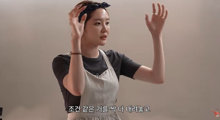 [서울=뉴시스] 김새롬. (사진=유튜브 캡처) 2026.08.27. photo@newsis.com *재판매 및 DB 금지