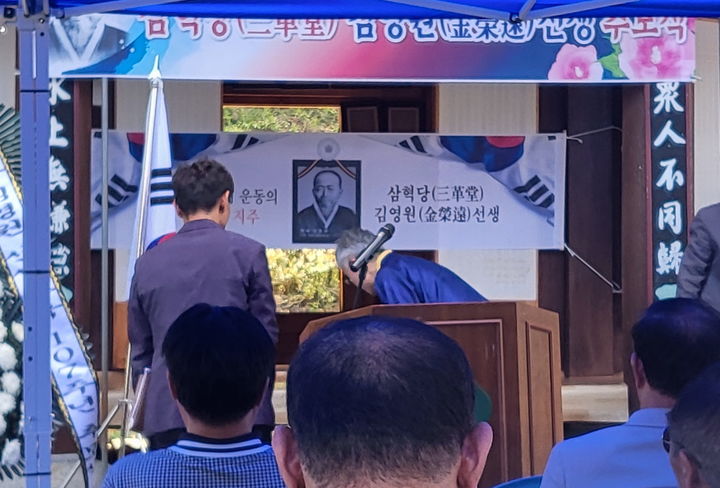 [임실=뉴시스] 지난 26일 임실 삼요정에서 열린 독립운동가 삼혁당 김영원 선생의 순국 107주기 추모식, 추모객들이 선생의 영전에 참배하고 있다. *재판매 및 DB 금지