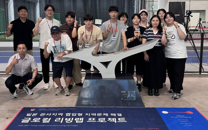 [대전=뉴시스] 지역문제 해결 글로컬 리빙랩 프로젝트 참가자들 기념촬영. (사진=목원대 제공) 2026.08.27. photo@newsis.com *재판매 및 DB 금지