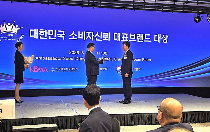[횡성=뉴시스] '2026 대한민국 소비자신뢰 대표브랜드 대상' 시상식에서 지역 특산물 한우 부문 대상을 수상한 모습. (사진=횡성군 제공) 2026.08.27 photo@newsis.com *재판매 및 DB 금지