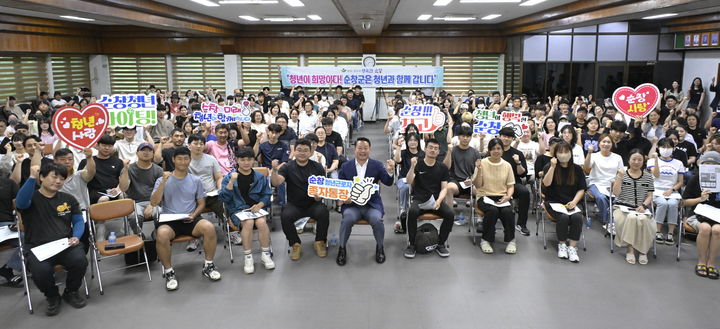 [순창=뉴시스] 지난 2024년 순창군의 '청년근로자 종자통장 지원사업'에 참여했던 청년들이 최영일 군수와 기념사진을 찍고 있다. *재판매 및 DB 금지