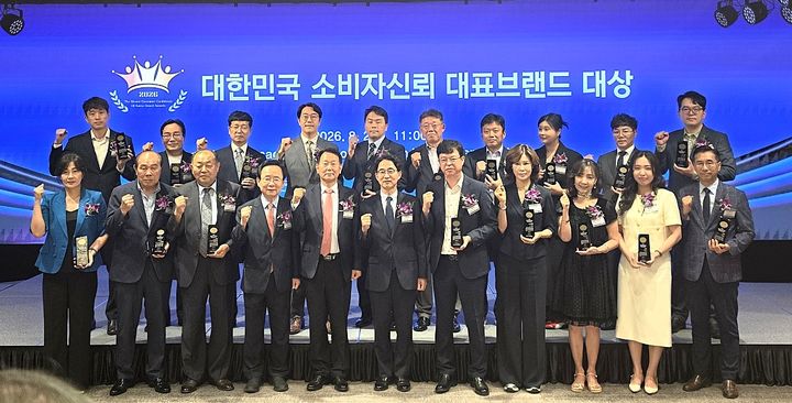 [횡성=뉴시스] '2026 대한민국 소비자신뢰 대표브랜드 대상' 시상식에서 수상자들이 기념촬영을 하고 있다. (사진=횡성군 제공) 2026.08.27 photo@newsis.com *재판매 및 DB 금지