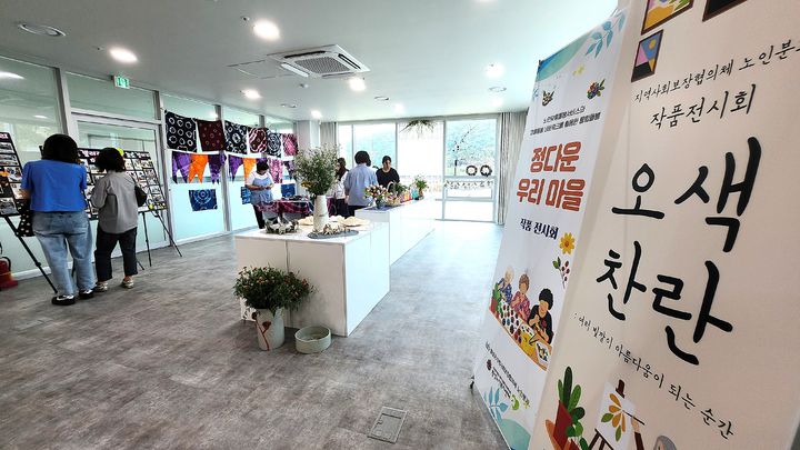 어르신 공예품 공동전시회. *재판매 및 DB 금지