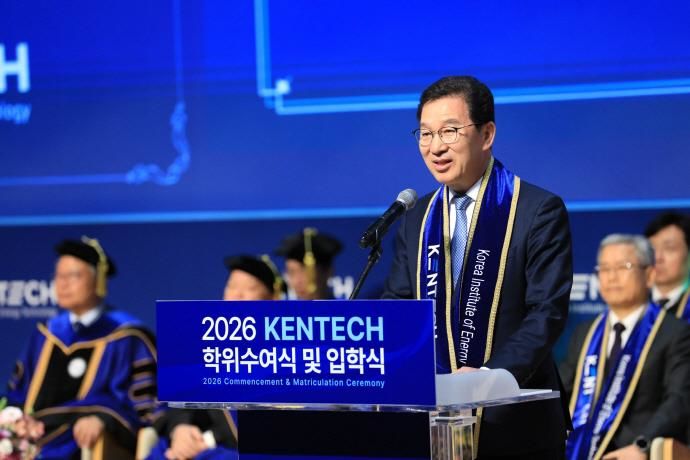 [나주=뉴시스] 더불어민주당 신정훈 의원이 한국에너지공과대학교 제1회 학위수여식과 입학식에서 축사를 하고 있다. (사진=신정훈 의원실 제공) photo@newsis.com *재판매 및 DB 금지