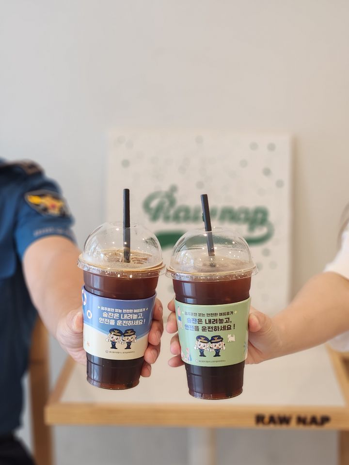 [울산=뉴시스] 울산중부경찰서는 여름철 음주운전 예방을 위해 지역 대표 커피 프랜차이즈 기업 로우냅커피하우스와 협업해 안전운전 문화를 확산하기 위한 홍보 활동을 전개했다. 컵 홀더 홍보 문구. (사진=울산중부서 제공) photo@newsis.com *재판매 및 DB 금지