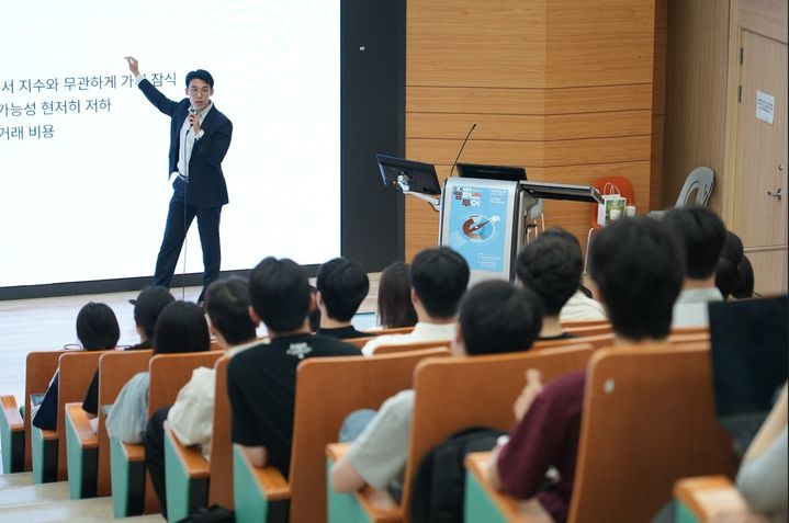 한투증권, '한투 캠퍼스 투어' 재개…전국 8개 대학 순회