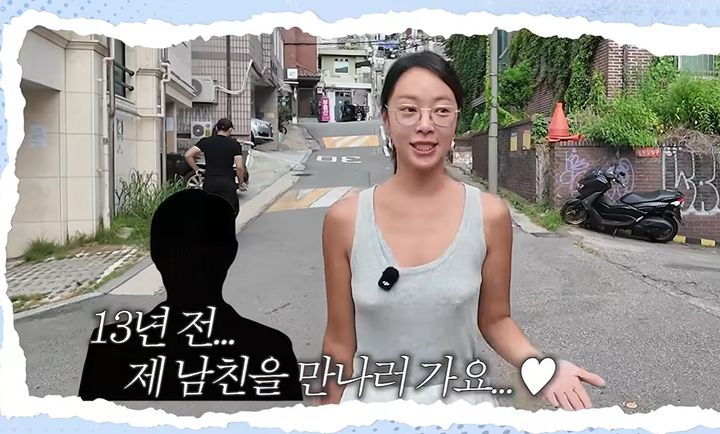 사진 황정음 유튜브 영상 캡처 *재판매 및 DB 금지