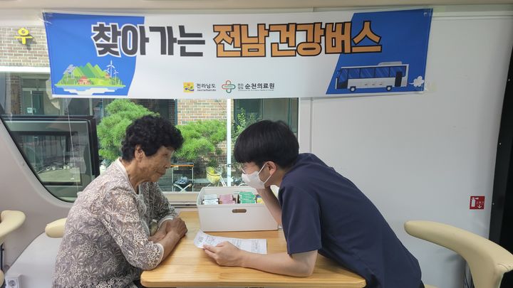 [무안=뉴시스] 전남광주통합특별시는 의료기관 이용이 어려운 농어촌 지역을 중심으로 '찾아가는 건강버스'를 운영, ​온열질환 예방활동을 펼치고 있다고 27일 밝혔다. (사진=전남광주시 제공) 2026.08.27. photo@newsis.com *재판매 및 DB 금지
