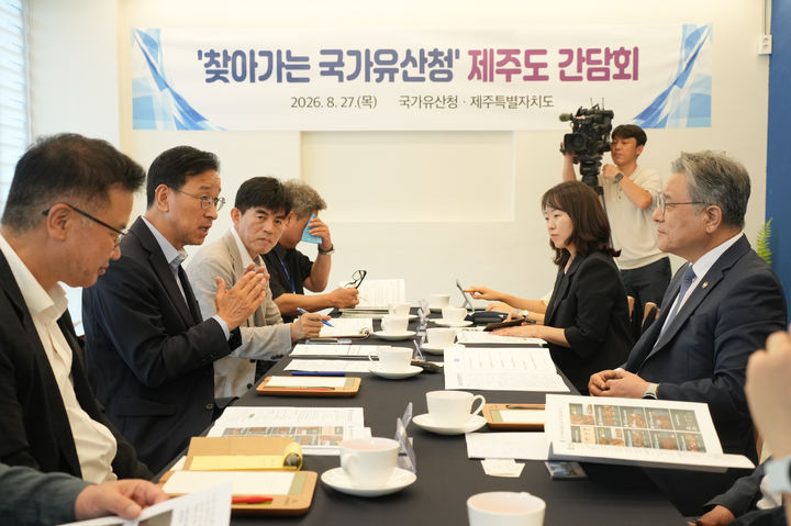 허민 국가유산청장 만난 위성곤 제주지사…국비 지원 건의