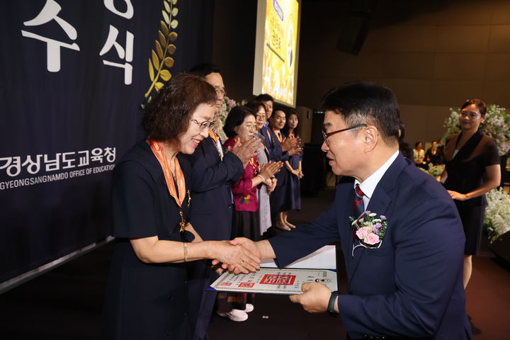 [창원=뉴시스]경남교육청, 2026년 8월 말 퇴직교원 정부포상 전수식. 오른쪽은 권순기 경남교육감. (사진=경남교육청 제공) 2026.08.27.photo@newsis.com *재판매 및 DB 금지