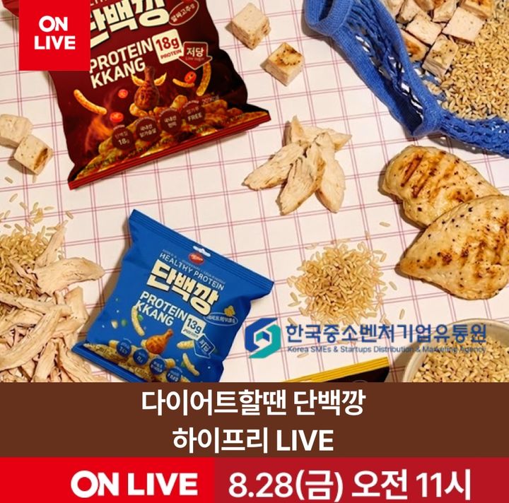 [서울=뉴시스] 롯데온이 중소벤처기업부, 한국중소기업벤처기업유통원과 함께 '2026년 라이브커머스 제작·운영지원 사업'에 참여해 연내 70개 소상공인 업체의 판로 확대를 지원한다. (사진=롯데온 제공) 2026.08.28. photo@newsis.com *재판매 및 DB 금지