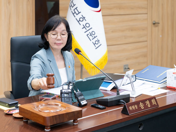[서울=뉴시스] 개인정보보호위원회가 지난 26일 제17차 전체회의를 열고 상정된 안건을 심의·의결했다. 사진은 송경희 개인정보위원장이 회의를 진행하는 모습. (사진=개인정보위 제공) 2026.08.26. photo@newsis.com *재판매 및 DB 금지