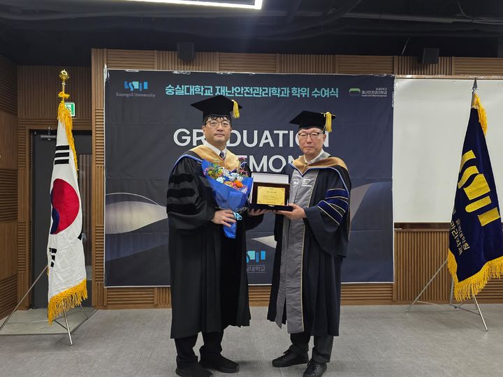 [서울=뉴시스] 21일 개최된 숭실대 재난안전관리학과 학위수여식에서 박사 학위를 수여한 박준석(왼쪽) 박사가 정종수 재난안전관리학과 주임교수와 기념 사진을 촬영하고 있다. (사진=숭실대 제공) 2026.08.27. photo@newsis.com *재판매 및 DB 금지