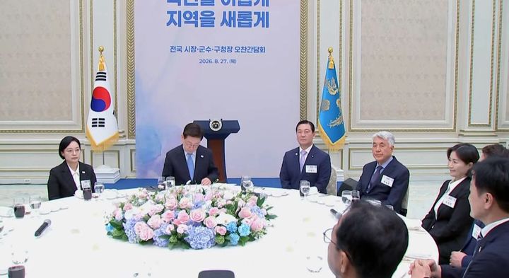 [부산=뉴시스] 27일 전국 시·군·구청장 오찬 간담회에 참석한 우성빈 기장군수(왼쪽 다섯 번째). (사진=부산 기장군 제공) 2026.08.27. photo@newsis.com *재판매 및 DB 금지