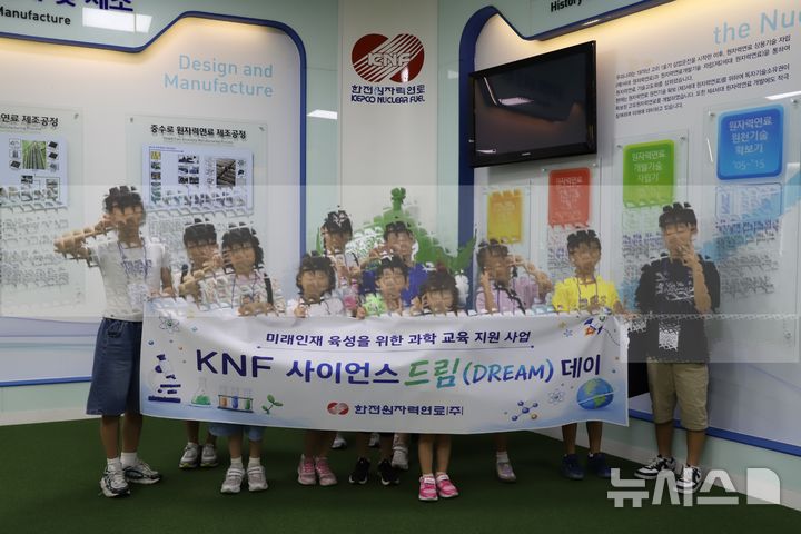 [세종=뉴시스]한전원자력연료는 성우보육원 아동을 대상으로 'KNF 사이언스 드림 데이'를 개최했다.(사진=한전원자역연료 제공)