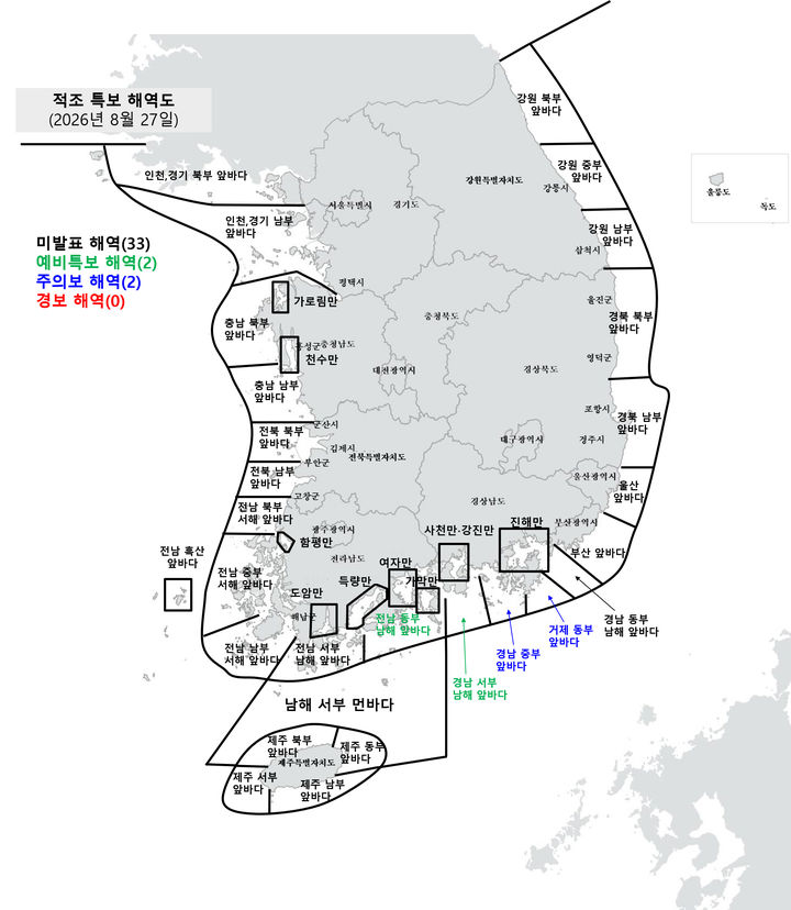 [서울=뉴시스] 해양수산부가 27일 오후 6시부로 적조 위기경보 '경계' 단계를 발령했다. 적조특보 해역도. (자료=해수부 제공) 2026.08.27. photo@newsis.com *재판매 및 DB 금지