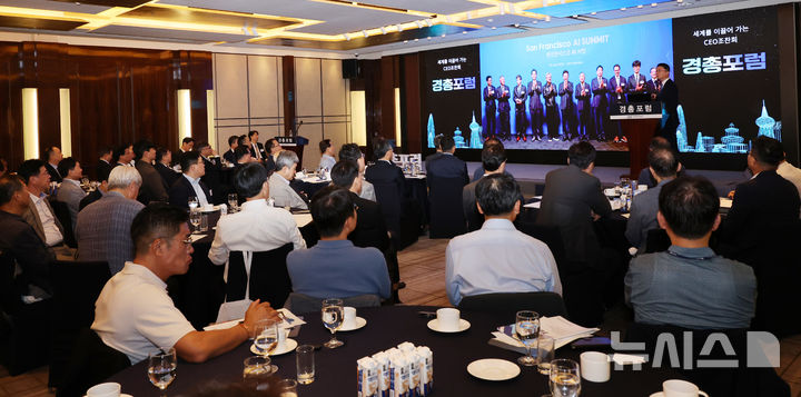 국가 미래산업과 피지컬 AI 주제로 강연하는 류제명 제2차관
