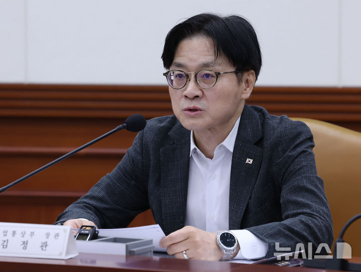 발언하는 김정관 산업통상부 장관